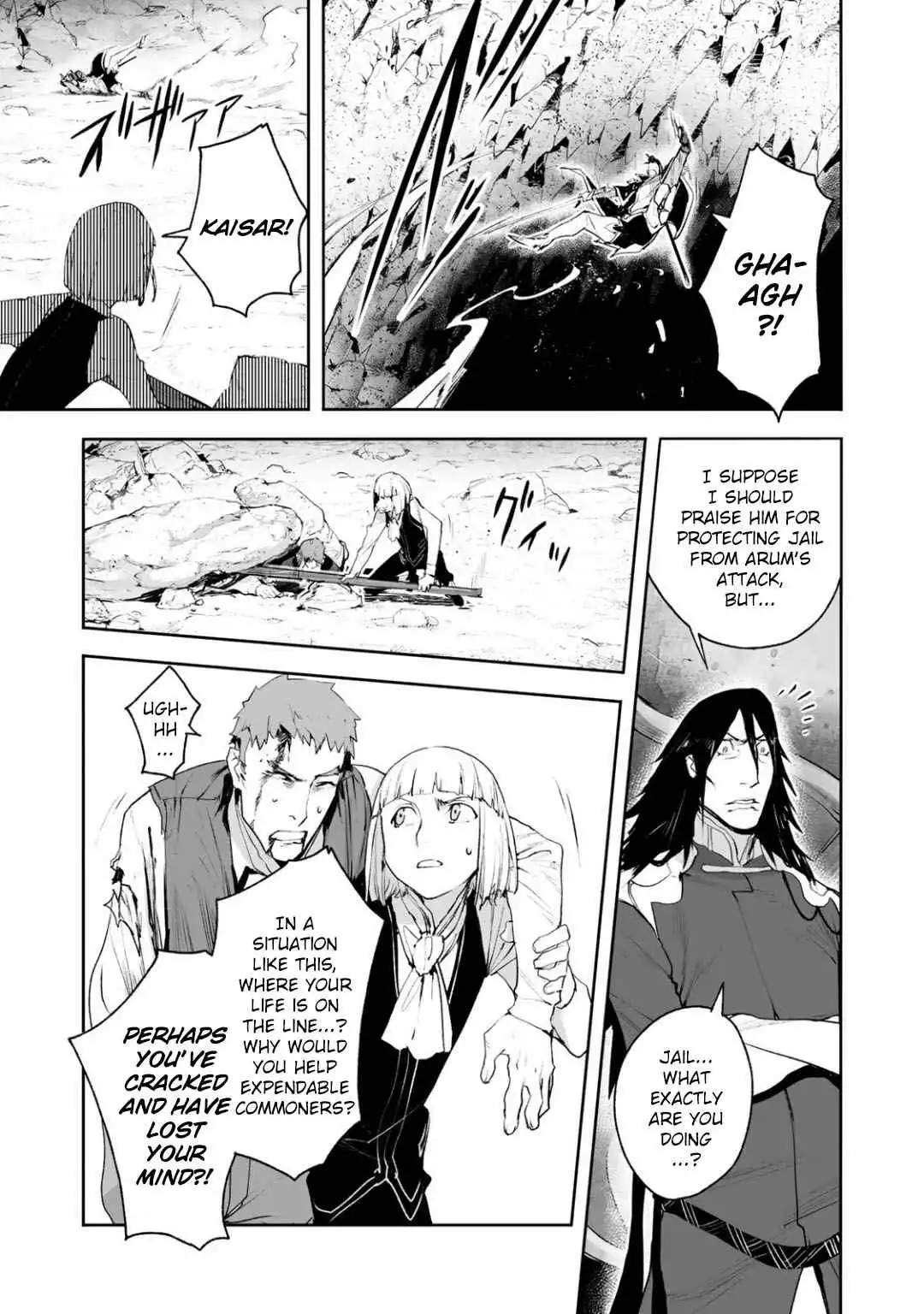 Shingeki no Bahamut: Twin Heads Chapter 11 16